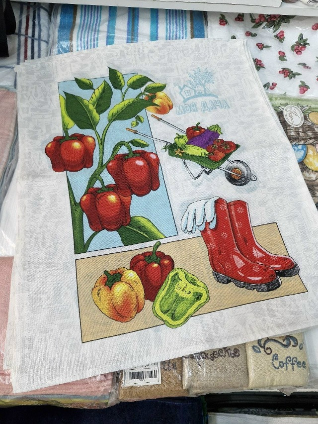 полотенце белое купить в Интернет-магазине Садовод База - цена 550 руб Садовод интернет-каталог