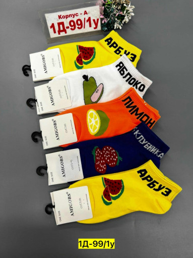 Носки САДОВОД официальный интернет-каталог