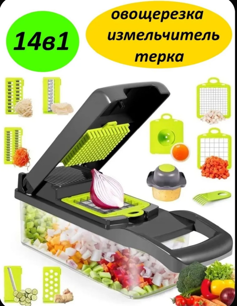 Овощерезка ручная купить в Интернет-магазине Садовод База - цена 400 руб Садовод интернет-каталог