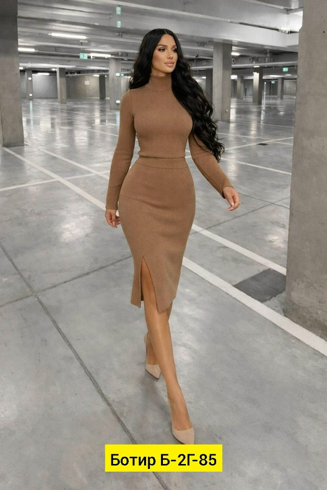 Женский костюм бежевый