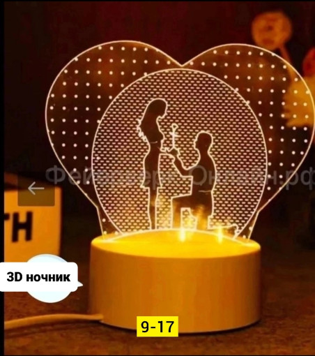 Ночник САДОВОД официальный интернет-каталог