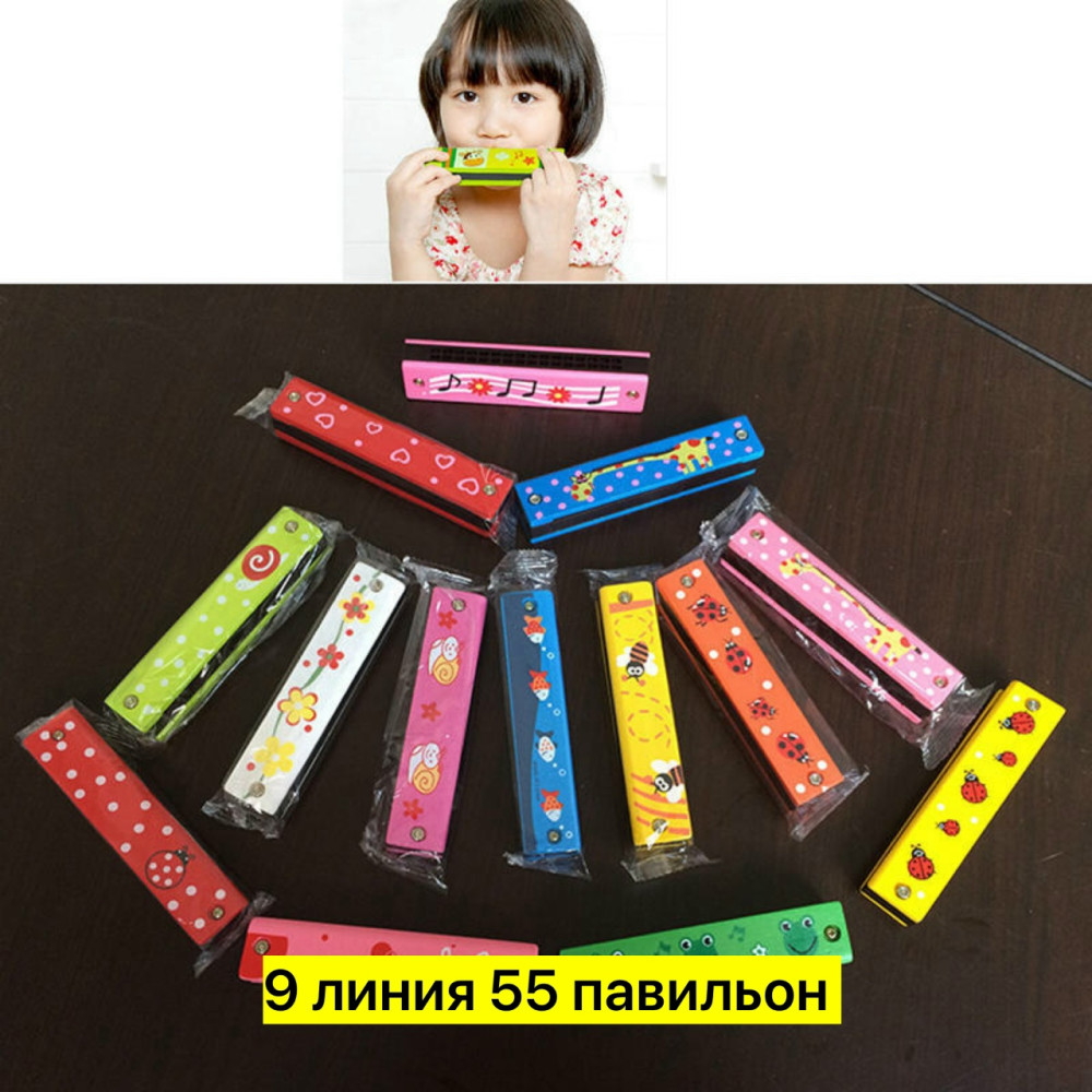 губная гармошка купить в Интернет-магазине Садовод База - цена 50 руб Садовод интернет-каталог