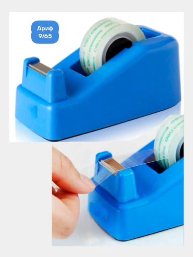 диспенсер для ленты САДОВОД официальный интернет-каталог