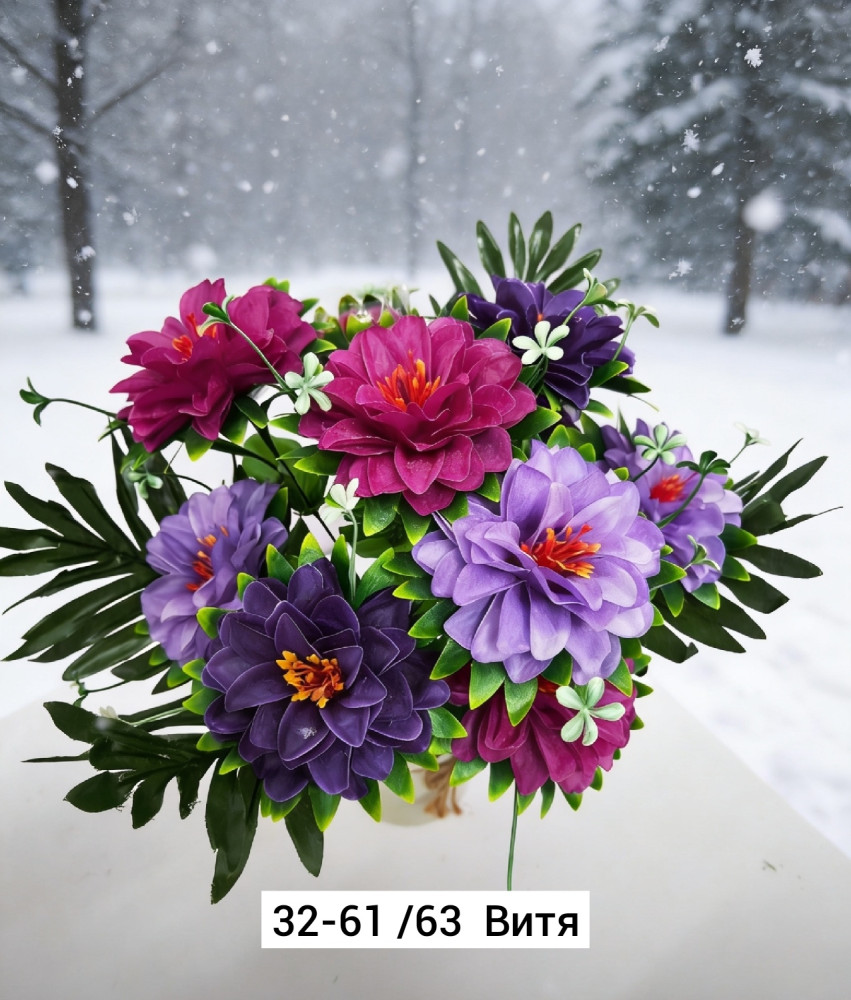 Искусственные цветы купить в Интернет-магазине Садовод База - цена 4400 руб Садовод интернет-каталог