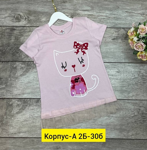 Детская футболка розовая купить в Интернет-магазине Садовод База - цена 180 руб Садовод интернет-каталог