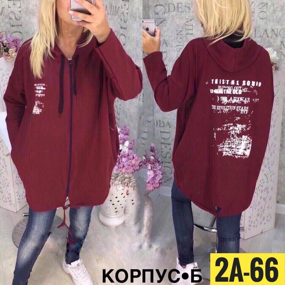 Пришли кардиганы новый 😍 купить в Интернет-магазине Садовод База - цена 550 руб Садовод интернет-каталог