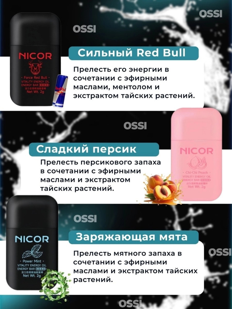 Арома ингалятор купить в Интернет-магазине Садовод База - цена 150 руб Садовод интернет-каталог