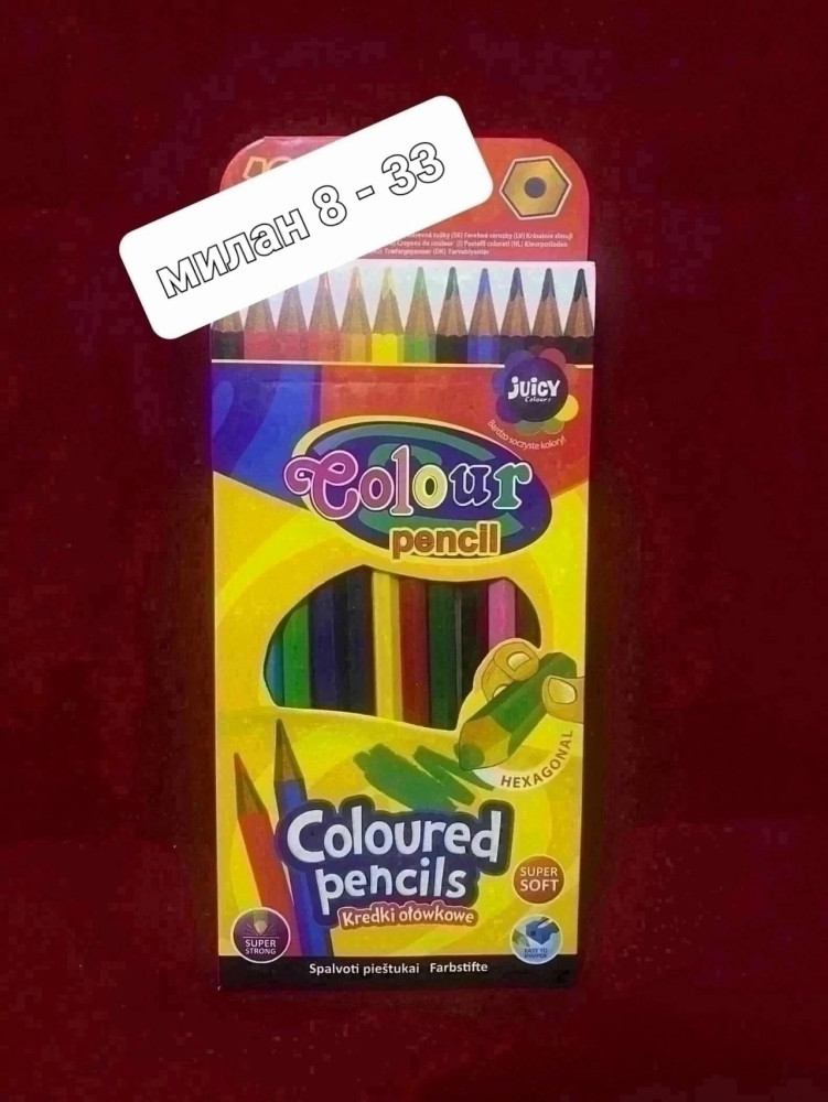 Набор цветных карандашей купить в Интернет-магазине Садовод База - цена 50 руб Садовод интернет-каталог