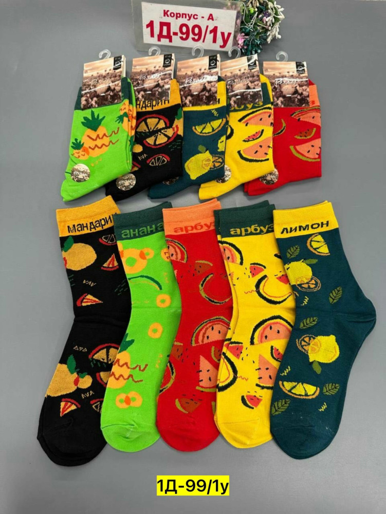 Носки для женщин, хлопок купить в Интернет-магазине Садовод База - цена 200 руб Садовод интернет-каталог