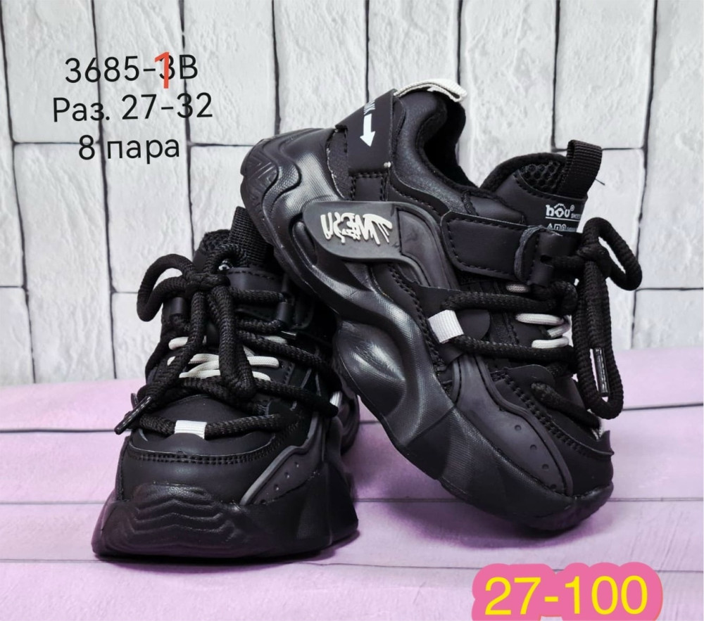 Кроссовки Без выбора цвета купить в Интернет-магазине Садовод База - цена 2800 руб Садовод интернет-каталог