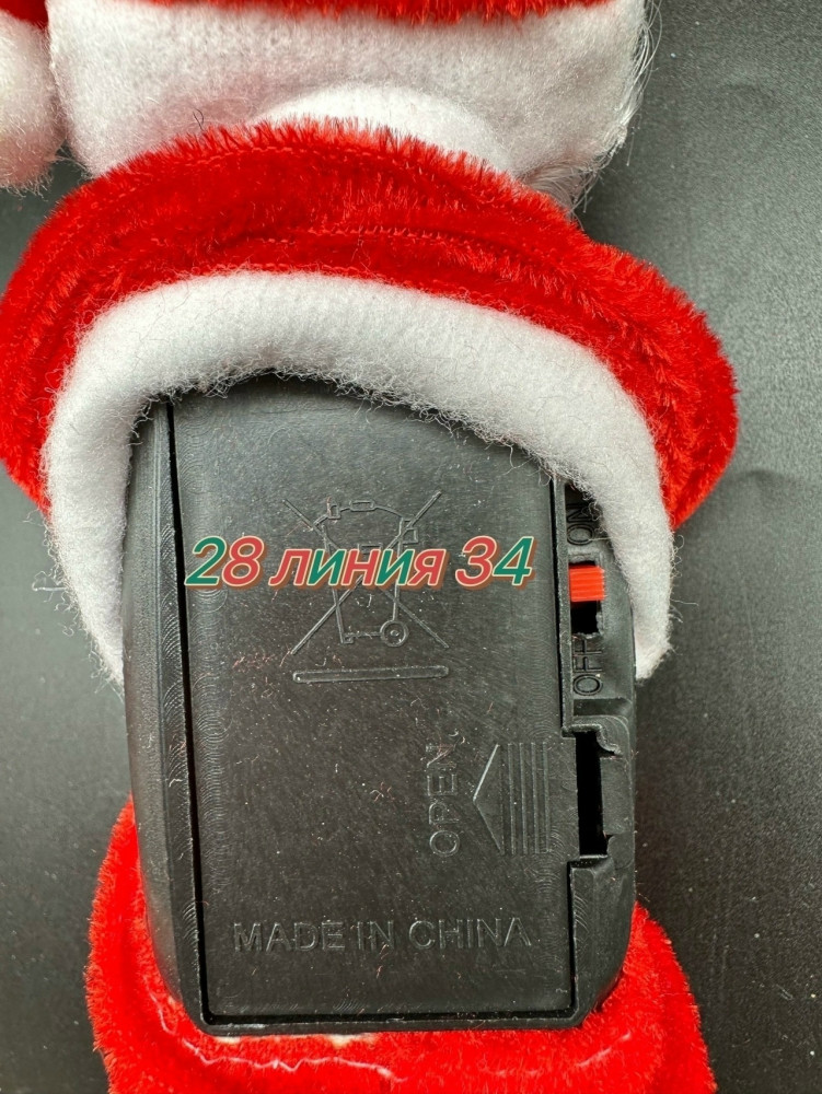 Дед Мороз купить в Интернет-магазине Садовод База - цена 900 руб Садовод интернет-каталог