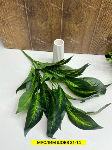 Искусственные цветы САДОВОД официальный интернет-каталог