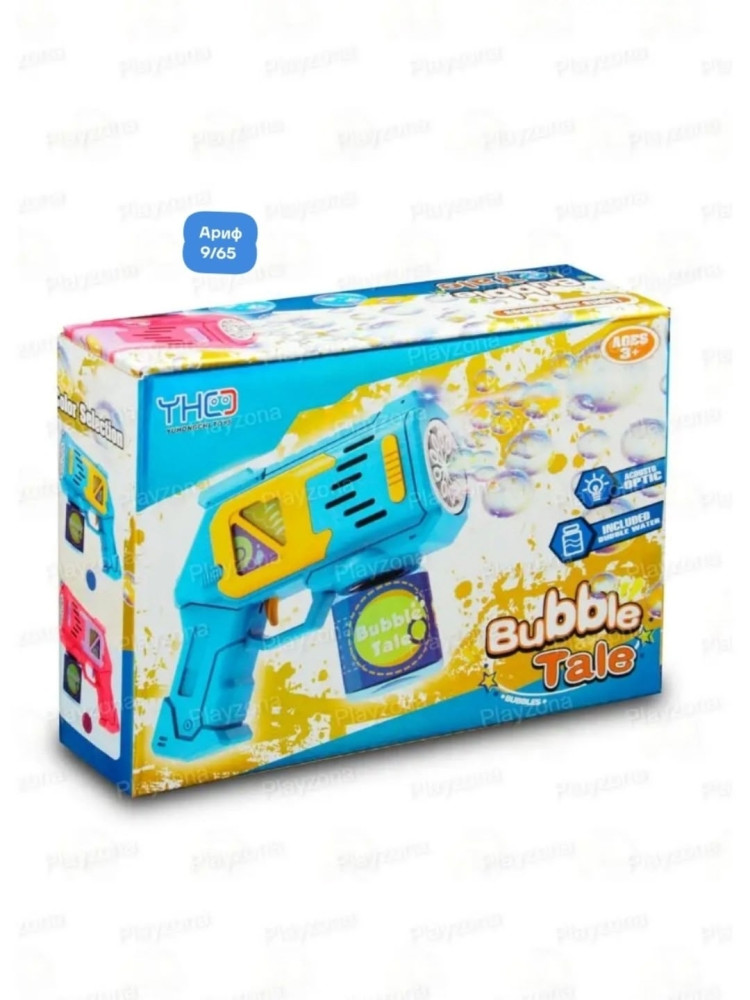 Генератор мыльных пузырей купить в Интернет-магазине Садовод База - цена 250 руб Садовод интернет-каталог