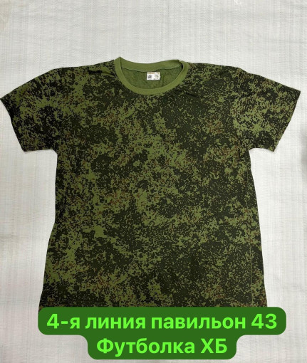 Футболка САДОВОД официальный интернет-каталог