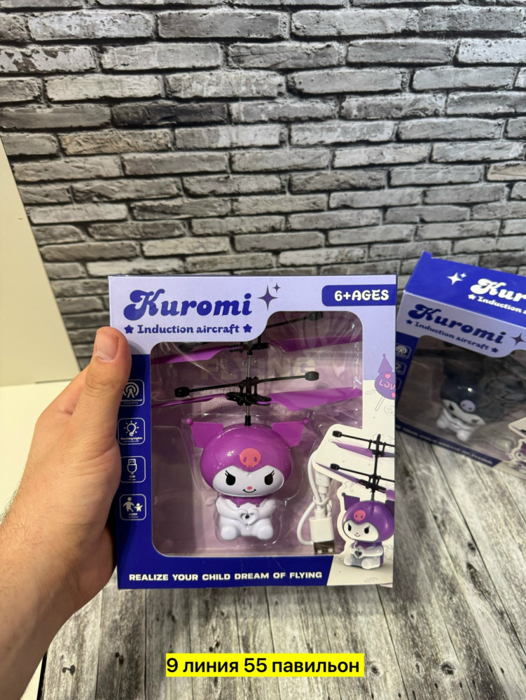 Летающая фигурка купить в Интернет-магазине Садовод База - цена 250 руб Садовод интернет-каталог