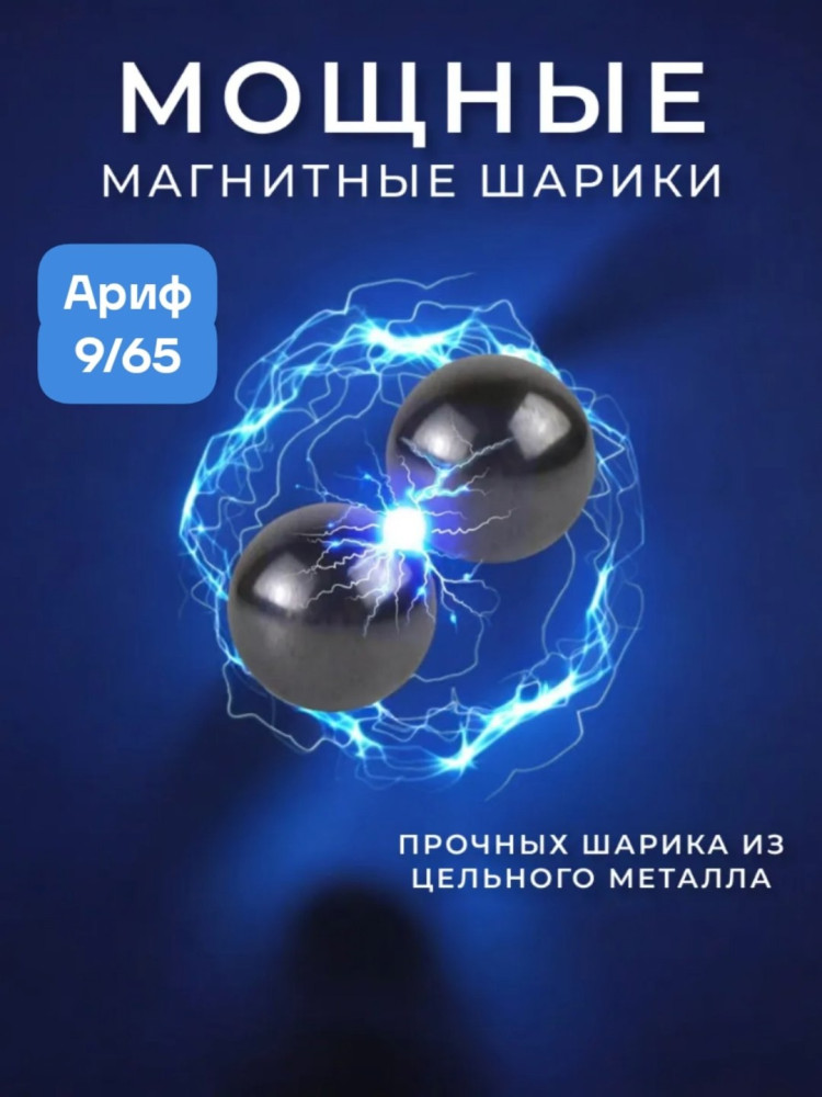 настольная игра купить в Интернет-магазине Садовод База - цена 249 руб Садовод интернет-каталог