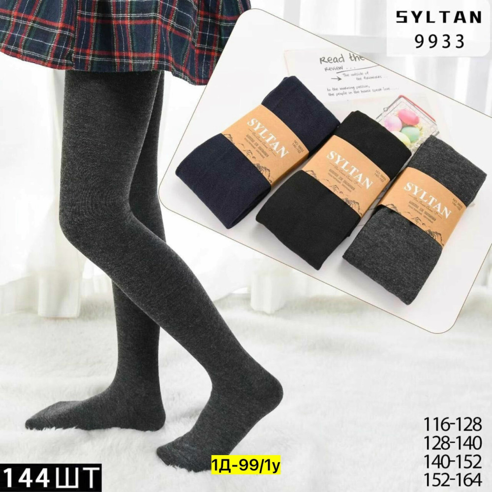 Колготки разноцветныйые купить в Интернет-магазине Садовод База - цена 700 руб Садовод интернет-каталог