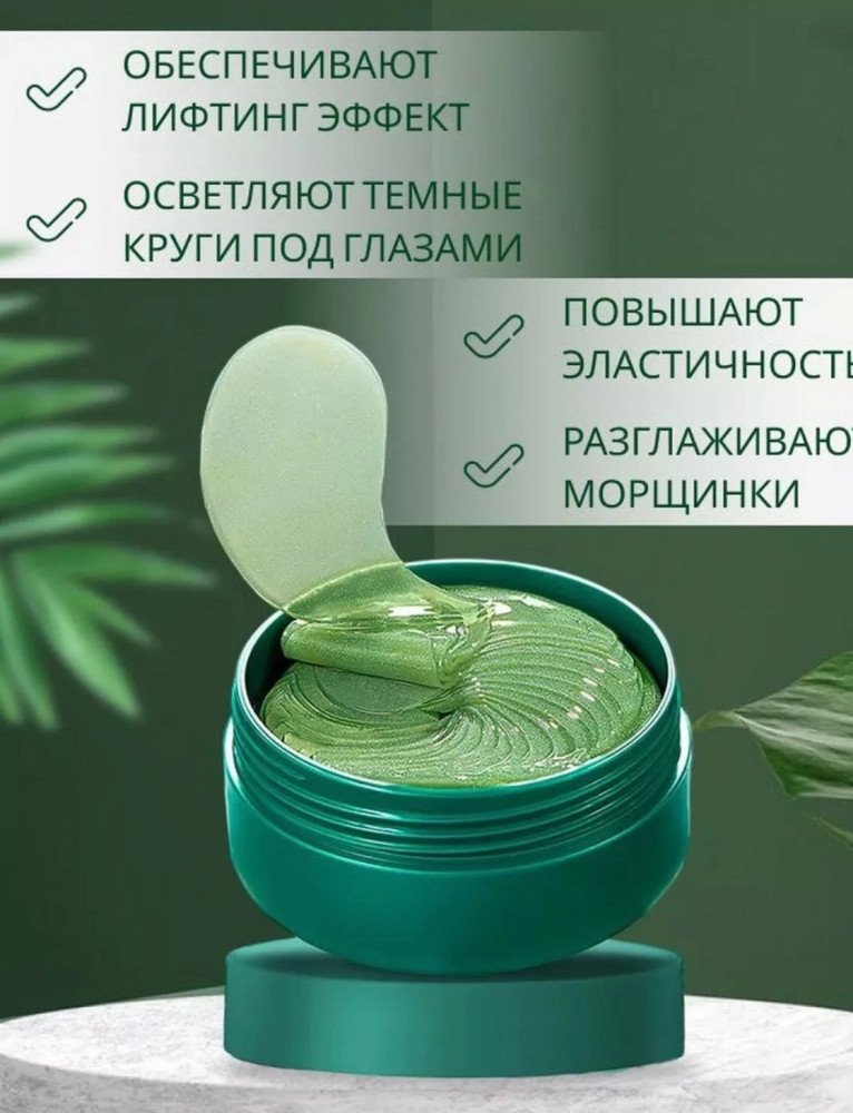 Патчи купить в Интернет-магазине Садовод База - цена 150 руб Садовод интернет-каталог
