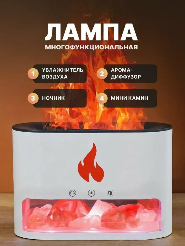 Увлажнитель воздуха купить в Интернет-магазине Садовод База - цена 650 руб Садовод интернет-каталог