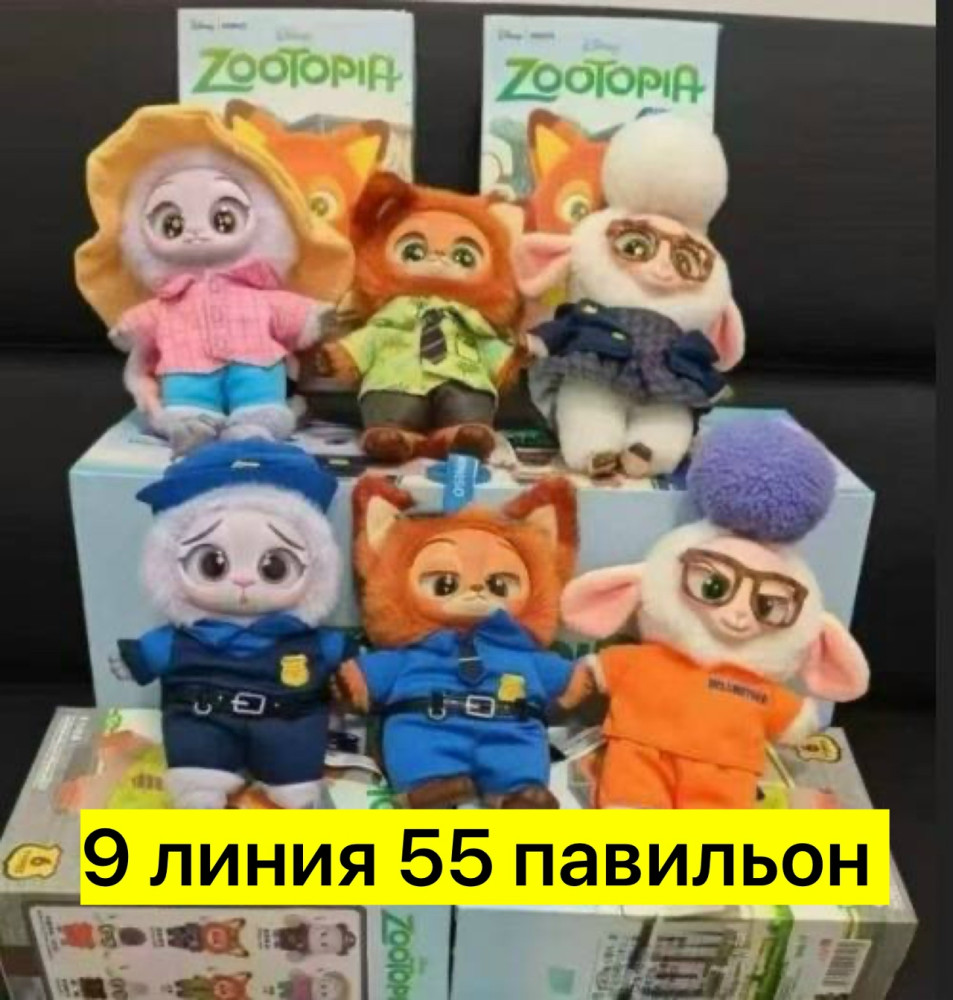 мягкая игрушка купить в Интернет-магазине Садовод База - цена 300 руб Садовод интернет-каталог