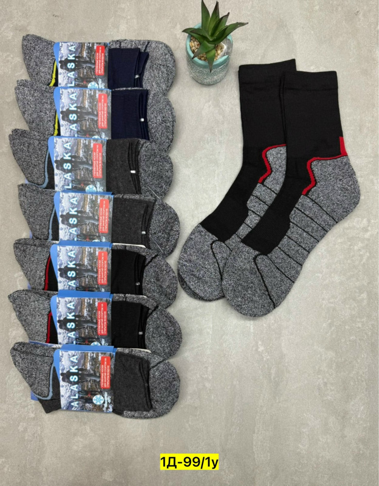 Мужские носки серые купить в Интернет-магазине Садовод База - цена 450 руб Садовод интернет-каталог