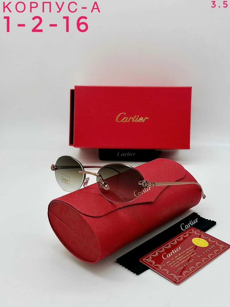 Очки комплект купить в Интернет-магазине Садовод База - цена 700 руб Садовод интернет-каталог