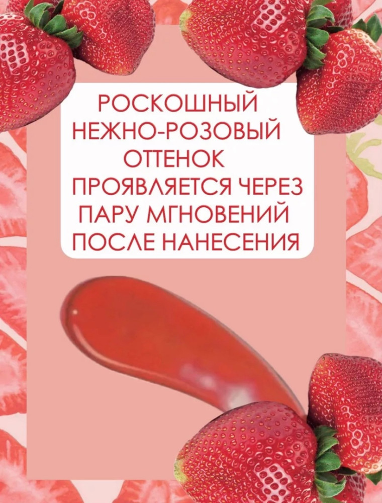 Блеск для губ купить в Интернет-магазине Садовод База - цена 50 руб Садовод интернет-каталог