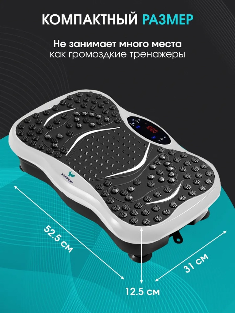 виброплатформа купить в Интернет-магазине Садовод База - цена 3300 руб Садовод интернет-каталог