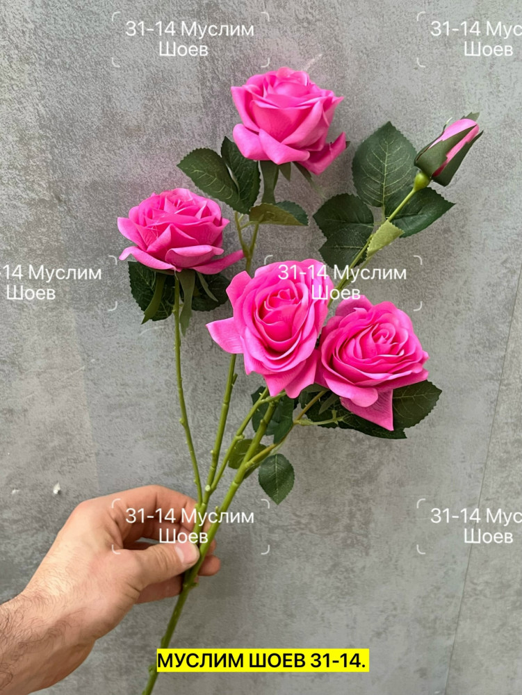 Искусственные цветы купить в Интернет-магазине Садовод База - цена 350 руб Садовод интернет-каталог