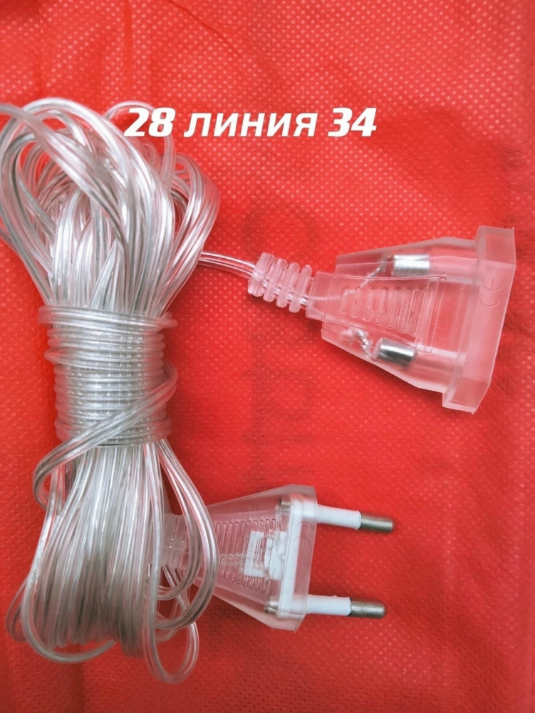 удлинитель купить в Интернет-магазине Садовод База - цена 20 руб Садовод интернет-каталог