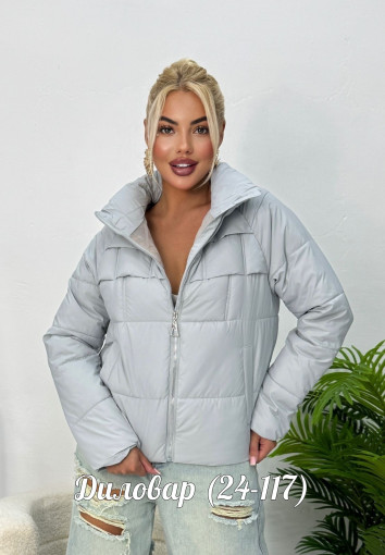 СТИЛЬНАЯ ОСЕНЬ КУРТОЧКА САДОВОД официальный интернет-каталог