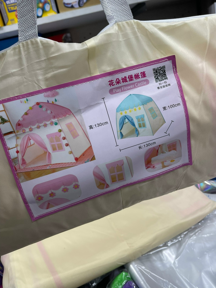 палатка купить в Интернет-магазине Садовод База - цена 1000 руб Садовод интернет-каталог