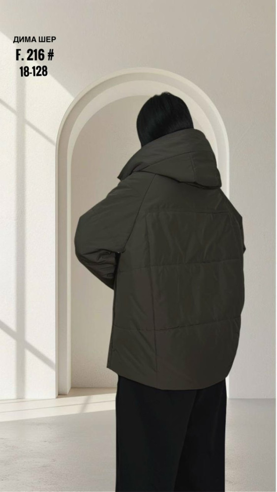 Куртка женская серая купить в Интернет-магазине Садовод База - цена 2000 руб Садовод интернет-каталог