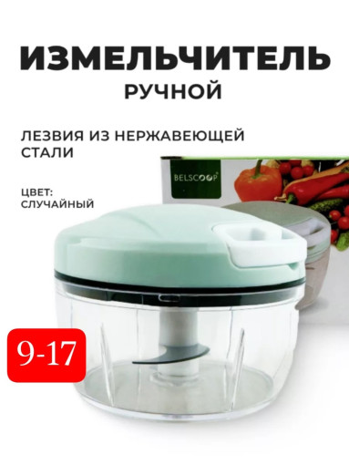 Измельчитель САДОВОД официальный интернет-каталог