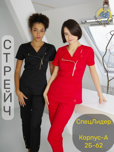 Костюм САДОВОД официальный интернет-каталог