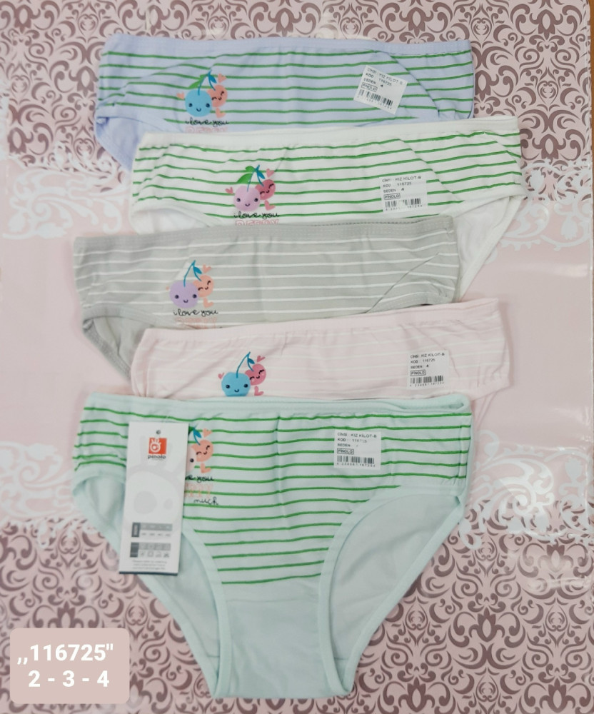 трусы купить в Интернет-магазине Садовод База - цена 350 руб Садовод интернет-каталог