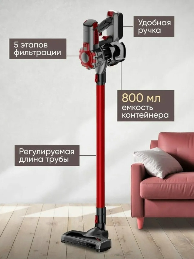 Вертикальный пылесос купить в Интернет-магазине Садовод База - цена 2800 руб Садовод интернет-каталог