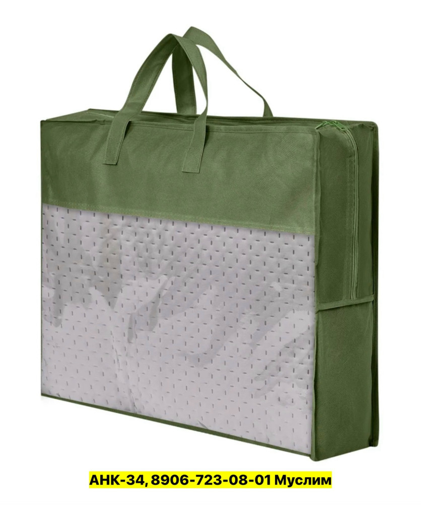 Покрывало купить в Интернет-магазине Садовод База - цена 1500 руб Садовод интернет-каталог