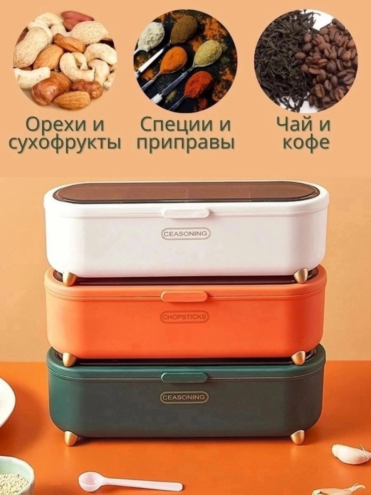 Органайзер для приправ купить в Интернет-магазине Садовод База - цена 250 руб Садовод интернет-каталог