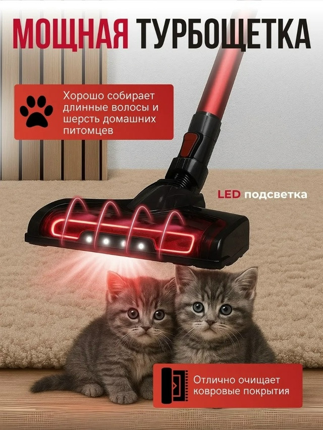 Вертикальный пылесос купить в Интернет-магазине Садовод База - цена 2800 руб Садовод интернет-каталог