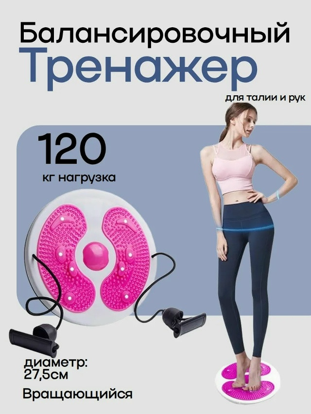 эспандер купить в Интернет-магазине Садовод База - цена 350 руб Садовод интернет-каталог