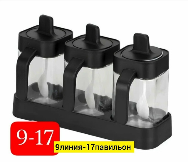 Набор стеклянных банок купить в Интернет-магазине Садовод База - цена 400 руб Садовод интернет-каталог