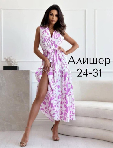 Стильное платье в трех цветах САДОВОД официальный интернет-каталог