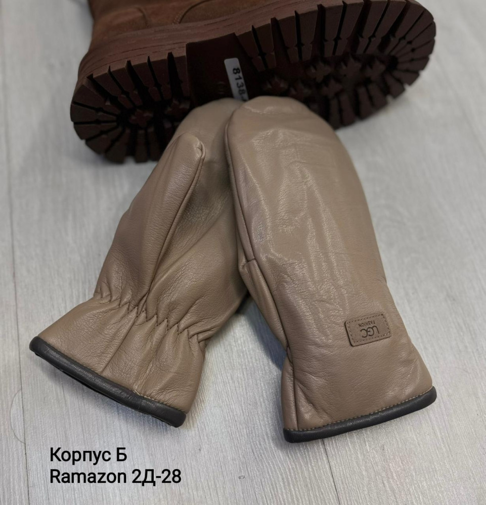 Перчатки купить в Интернет-магазине Садовод База - цена 100 руб Садовод интернет-каталог