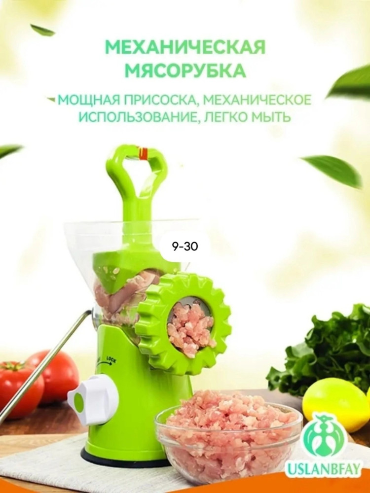 Мясорубка механическая купить в Интернет-магазине Садовод База - цена 450 руб Садовод интернет-каталог