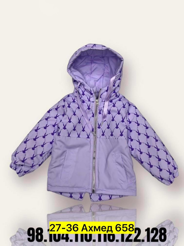 Куртка детская фиолетовая купить в Интернет-магазине Садовод База - цена 1500 руб Садовод интернет-каталог
