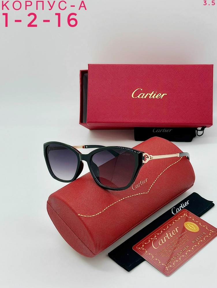 комплект фиолетовый купить в Интернет-магазине Садовод База - цена 700 руб Садовод интернет-каталог