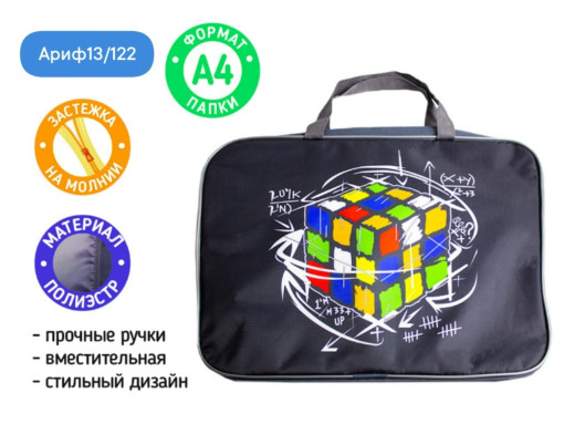 Папка детская САДОВОД официальный интернет-каталог