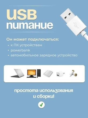 ночник купить в Интернет-магазине Садовод База - цена 199 руб Садовод интернет-каталог