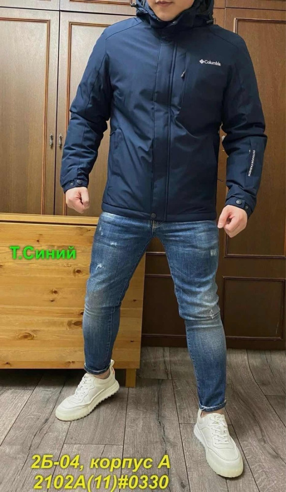 Куртка мужская темно-синяя купить в Интернет-магазине Садовод База - цена 3300 руб Садовод интернет-каталог